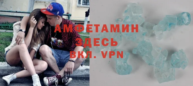 Amphetamine 97% Славянск-на-Кубани