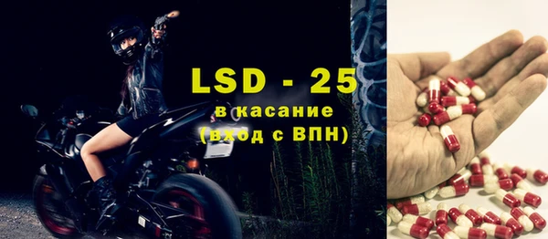 марки lsd Бородино