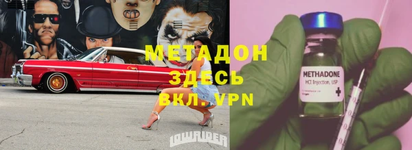 марки lsd Бородино