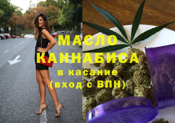 марки lsd Бородино